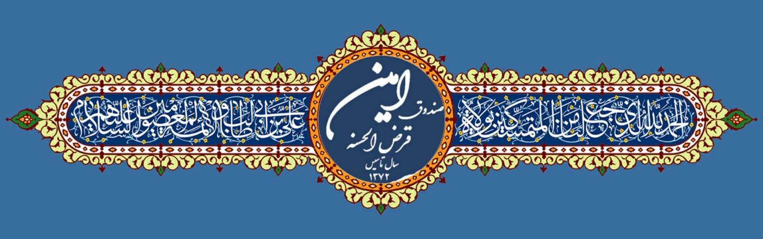 لوگوی سایت